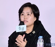 [포토] 서은영 감독, '동감' 많이 사랑해 주세요~