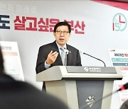 부산형 데이터플랫폼 구축…15분 교통·생활도시 만든다