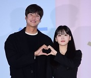 [포토] 나인우-조이현, '귀엽게 하트~'