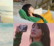 에이핑크 정은지, ‘나에게로 떠나는 여행’ MV 티저 공개…새롭게 쓸 ‘기록’ 기대 ↑