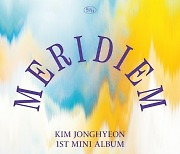 김종현, 8일 첫 솔로 앨범 ‘MERIDIEM’ 발매…음악적 성장 ‘기대감 UP’