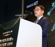 구현모 KT 대표, 연임 의사 표명…이사회 우선심사 진행