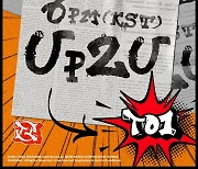 TO1(티오원), 악동 에너지 이어간다…23일 미니 4집 ‘UP2U’로 4개월 만 컴백