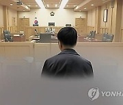 200억 떼먹고 도피한 '강남 건물주' 아들, 1심서 집유