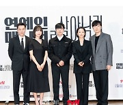 tvN's ‘Behind Every Star’ shows little-known world of management agents