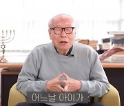 “성경암송은 성부·성자·성령님을 내 안에 항상 모시고 사는 것”