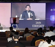 “양자컴도 못 뚫는 최강 암호, 5년 내 상용화할 것”[코드게이트 2022 현장]