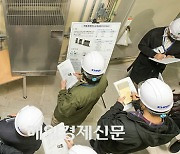 Korea to begin commercial operation of Shin Hanul nuclear plant in Dec