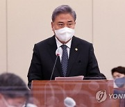 대통령실 이전 예산이 왜 외교부에?...여야, 외교부 내년도 예산안 보류