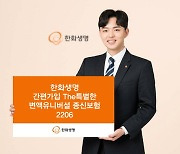 글로벌 우량기업 투자 배당수익 안정적