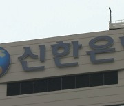 “돈 다 빨아들이면 어쩌려고”…한전채 발행 10배 확대 추진 논란