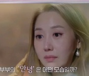 민지영, 남편과 '이혼서류' 작성…"힘들어, 도망가고파" 무슨 일?