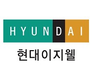 현대이지웰, 모바일식권 1위 '벤디스' 371억에 인수