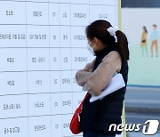 '구직자 도약보장 패키지' 3개월…"청년·50대·경단녀도 만족"