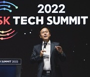 SK 테크 서밋 2022 개막…박정호 "ICT, 모든 산업의 핵심 경쟁력"