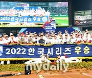 [MD포토] SSG랜더스 '2022 한국시리즈 챔피언'