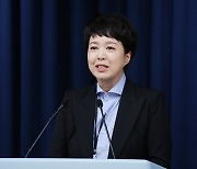 국감서 ‘웃기고 있네’ 메모 논란…김은혜 “죄송, 사적 얘기”