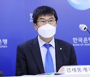 한국은행 2022년 9월 국제수지(잠정) 기자설명회