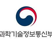 내년부터 바뀌는 '클라우드컴퓨팅법' 고시…14일 설명회