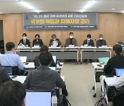 민변 “이태원 참사 일부 유족들 고립감 호소해...지원책 시급”