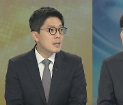 [뉴스초점] 윤대통령 "경찰, 왜 쳐다만 봤나"…여야, 책임소재 두고 연일 충돌