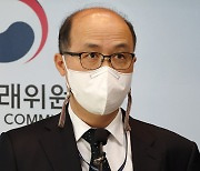 '부당지원·사익편취' 한국타이어 과징금 80억·고발