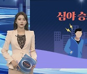 [그래픽뉴스] 심야 승차난 대책