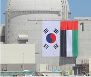 원안위, UAE 원자력규제청장과 양자회의…원전운영 논의