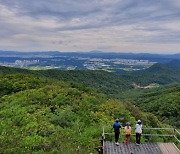 대전시, 대전둘레산길 대한민국 제 7호 국가숲길 지정