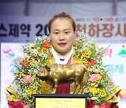 '女 이만기, 또 무릎' 엄하진, 임수정 꺾고 10번째 장사 등극