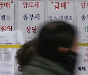 대통령실 "법 개정했다면 종부세 10만명 안 내... 민주당 반대로 무산"