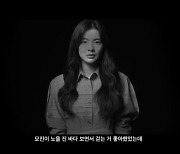 이선빈·이준혁·김다솜 '리버스', 몰입감 폭발한 오디오무비…18일 공개[공식]