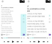 장민호, 신규 앨범 노래방 기능까지..5년 만에 정규 2집 발매