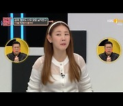 '연참3' 책임감 없는 남친···한혜진 "뺨 싸대기 날려버려" 분노