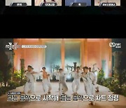 '스맨파' 지코, 출연 후 새삥 4배나 잘 됐다