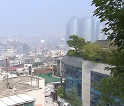 [오늘의 날씨] 내륙 15도 큰 일교차…중부 미세먼지 '나쁨'