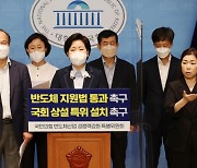 "국가 생사 달린 문제"라는데도···'미래먹거리 法' 표류