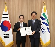 김동연 경기 도지사, 취임 4개월여 만에 산하기관장 첫 임명