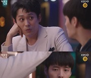 '커튼콜'  강하늘, 유전자 검사 위기 모면…최대훈 머리카락 건넸다 [TV캡처]