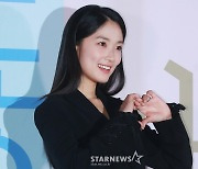 김혜윤 '깜찍한 손하트'[★포토]