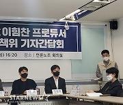 '소방서 옆 경찰서' 첫 방송, 故이힘찬 PD 추모 메시지 포함