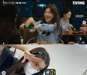 '술도녀2' 이선빈, ♥이광수도 반할 귀염뽀짝 포즈.."소희 진정해"[스타IN★]