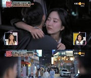 '연참3' 파혼 후 진지한 사랑을 두려워하는 여자친구[★밤TView]