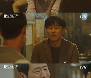 '연매살' 진선규vs이희준, 신경전에 감정 폭발→극적 화해 [★밤TView]