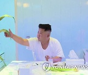 북한 "원조받아 기적 이룬 것 아냐…인민 스스로 쟁취한것"