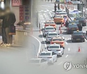 제천시 "인센티브 효과…야간 택시잡기 쉬워졌다"