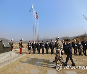 박민식 처장, 지평리 프랑스군 전적지 참배