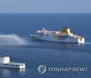 여객선에 화재 난다면…제주 해상서 수난 대비 훈련