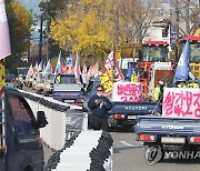 '쌀값 보장' 전국농민회총연맹 차량시위