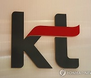 KT 3분기 영업익 18.4％↑…"DX수주·B2B매출 증가로 수익개선"(종합2보)